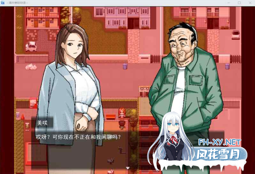 PC[NTL/未亡人妻/恶堕RPG]清井美咲的故事～清井美咲物語～AI汉化+全CG存档[1.3G]百度/迅雷/UC-5.png