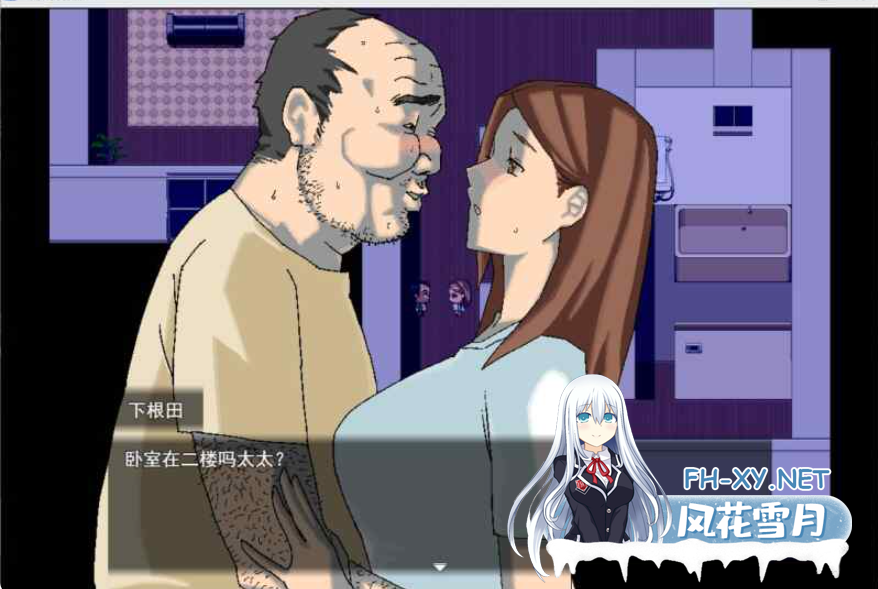 PC[NTL/未亡人妻/恶堕RPG]清井美咲的故事～清井美咲物語～AI汉化+全CG存档[1.3G]百度/迅雷/UC-6.png