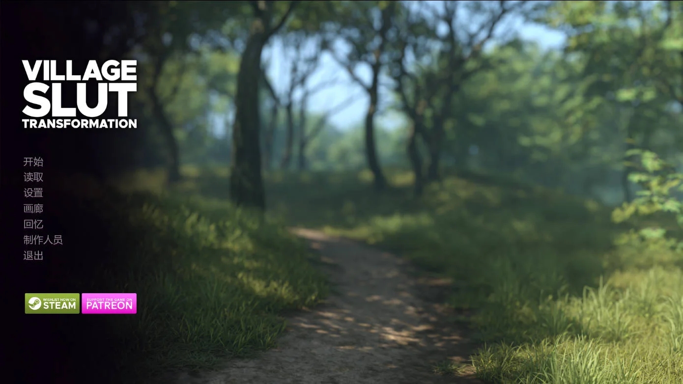 [PC][SLG/汉化/动态/3D]乡村荡妇改造/Village Slut Transformation Ep. 15 AI汉化 [3.00GB]-1.jpg