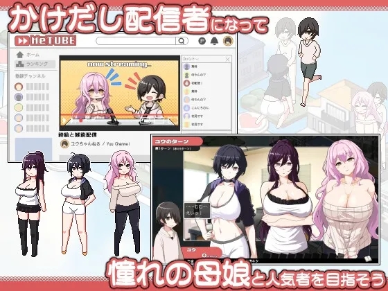 [PC][SLG/官中/动态/2D]ORGY DICE ～美人母娘与骰子的去向～/ORGY DICE 美人母娘とサイの目のゆくえ Ver1.02 官方中文版 [1.01GB]-2.jpg
