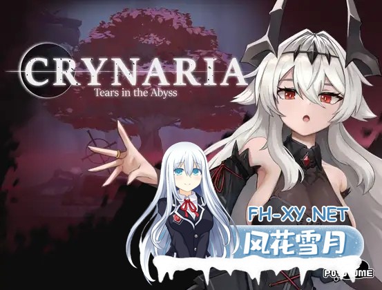 [ACT/官中][連星ゲームズ]クライナリア奈落の涙 官方中文版[PC/3.3G]-1.jpg