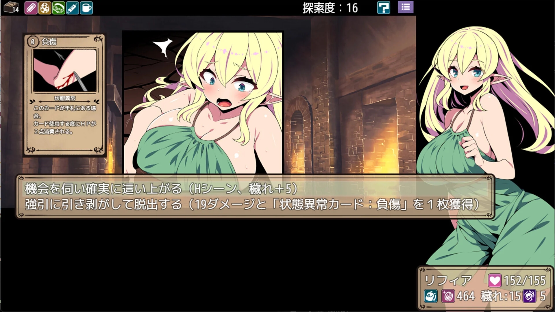 [PC][新作RPG/官中/无码/2D]精灵族少女莉菲雅与梦幻之迷宫 Steam官中步兵版 [670MB]-2.jpg