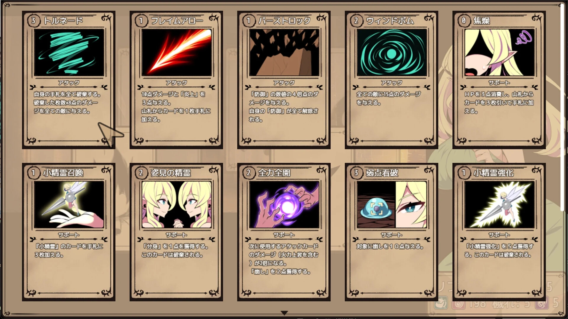 [PC][新作RPG/官中/无码/2D]精灵族少女莉菲雅与梦幻之迷宫 Steam官中步兵版 [670MB]-3.jpg