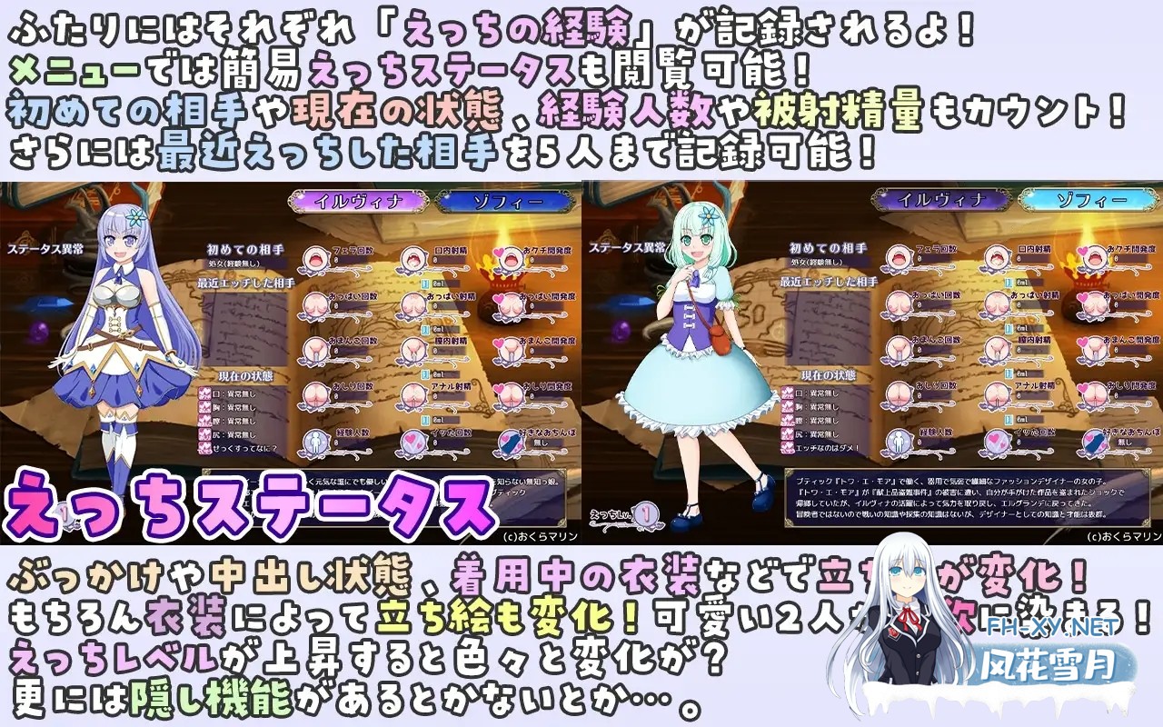 [RPG/AI汉化/更新/野战][RJ278839/おくらマリン社团]伊露与索菲 ～目标是成为王都的时尚领袖～/イリィー&ゾフィー～目指せ王都のファッションリー...-5.jpg