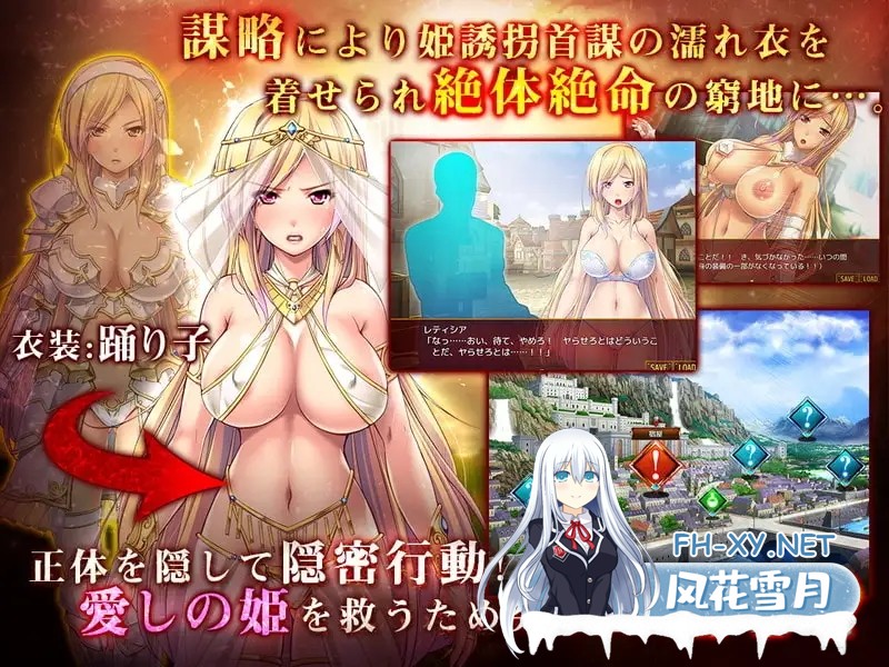 [大型RPG/幻想/恶堕/羞辱/精翻汉化/中出][RJ208126/ディーゼルマイン社团]女骑士蕾蒂西亚/女騎士レティシア[Ver1.10+CG][PC+安卓/3.40G]-5.jpg