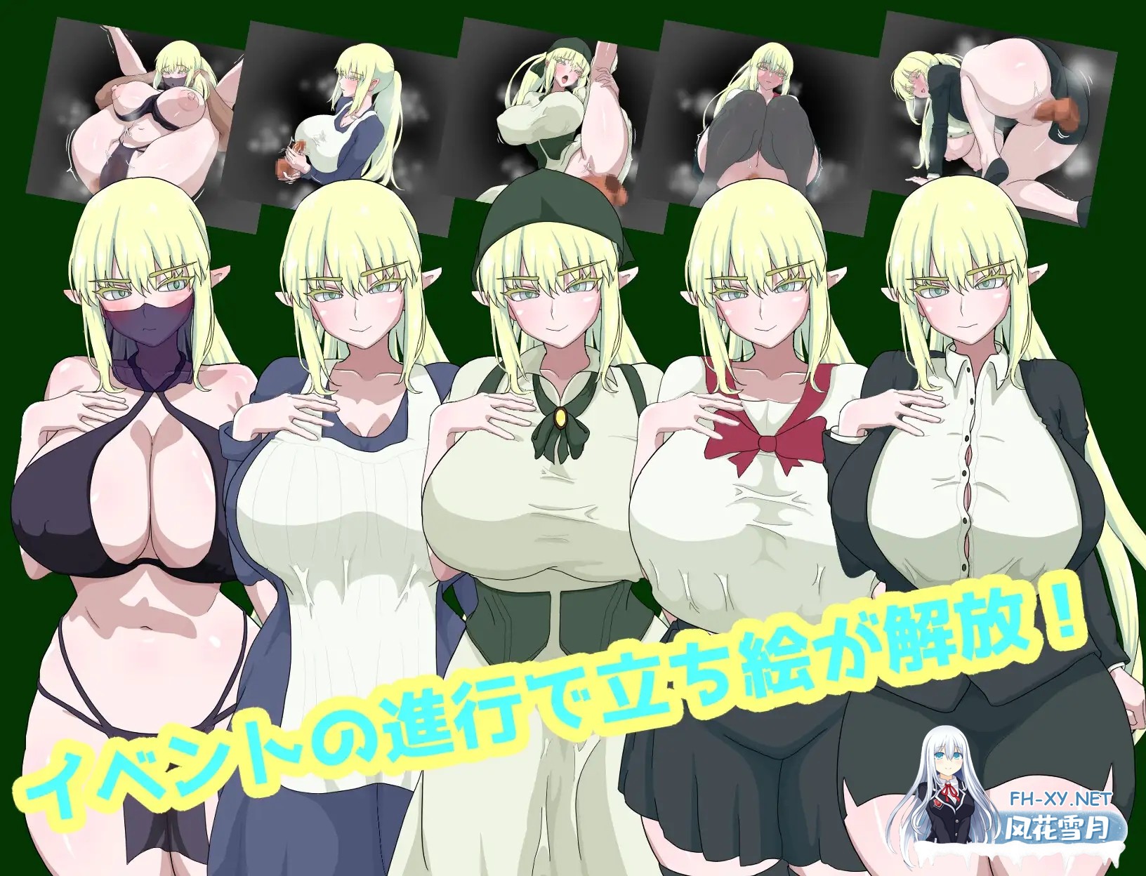 [日系RPG/汉化/奇幻/精灵/PC]精灵的使命与工口探求 エルフの使命とエロ探求 Mtool汉化版[989M]-2.jpg
