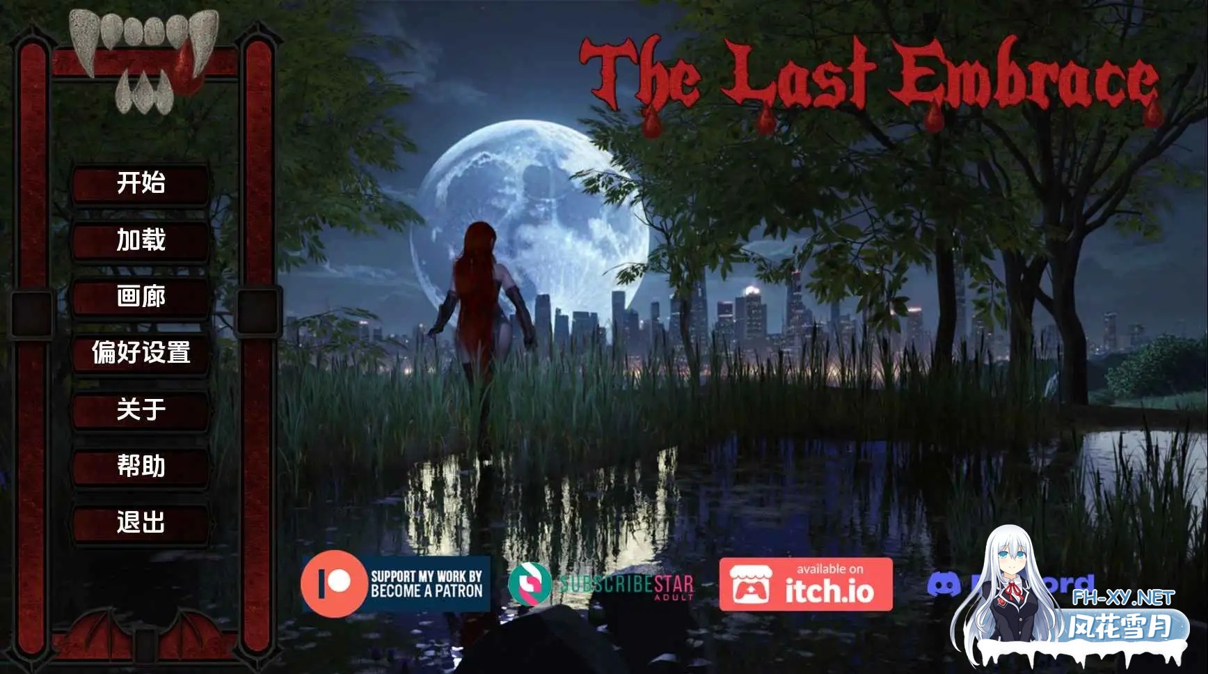 [SLG/汉化/动态/3D/更新]最后的拥抱/The Last Embrace [Ver0.4.1 Ch.3][PC+安卓/3.6G]-2.jpg