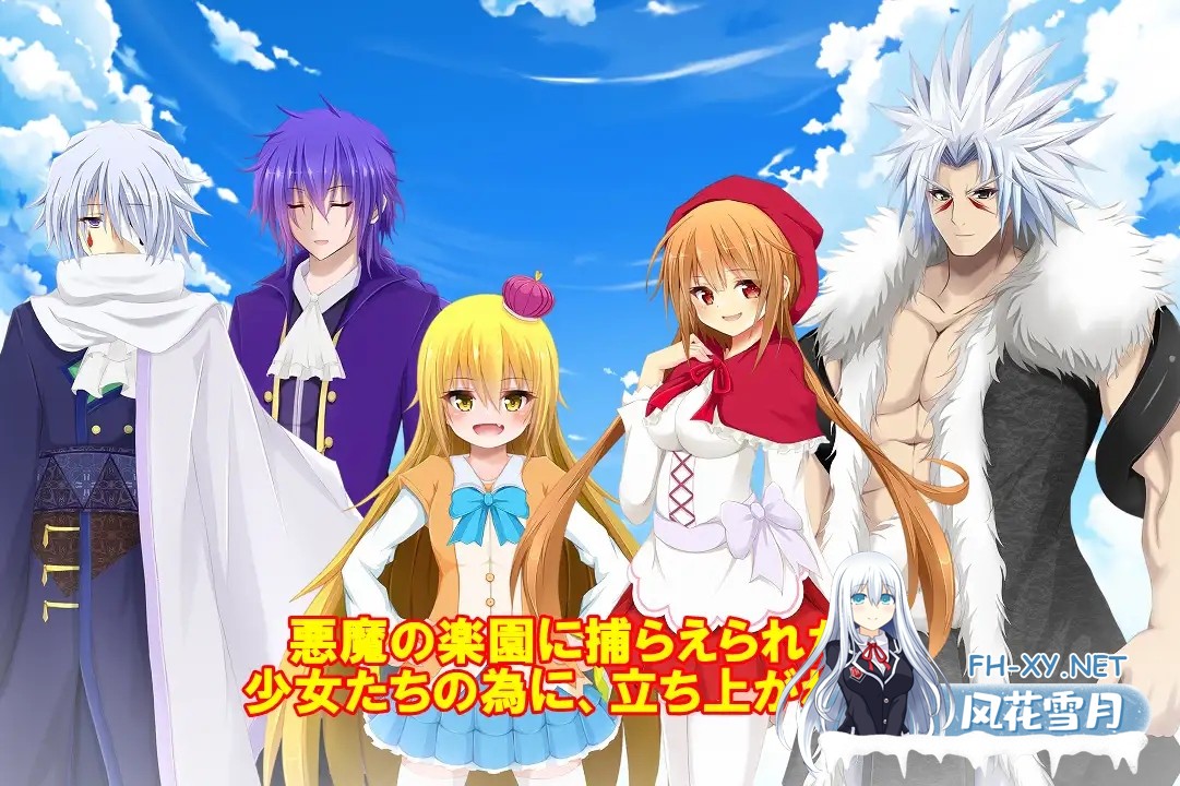 [RPG/机翻+AI文本/萝莉/自慰/女同][RJ01478707/オルトレージュ社团]隐秘之声～异界的乐园～/シークレットヴァイス～異界の楽園～[PC/2.40G]-6.jpg