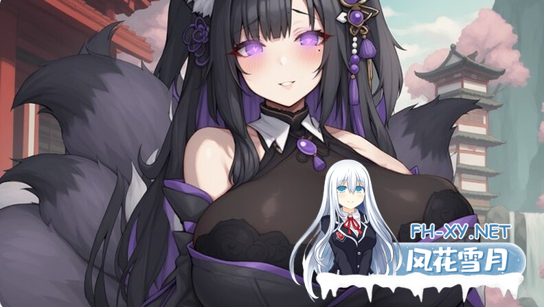 PC[古风修仙RPG背德寝取]我和龙女妈妈的玄幻之旅~V0.326b修复赞助版~官中动态步兵+全CG存档+赞助码~私と竜娘母親の幻想冒険[1.8G]百度/迅雷/UC-6.png