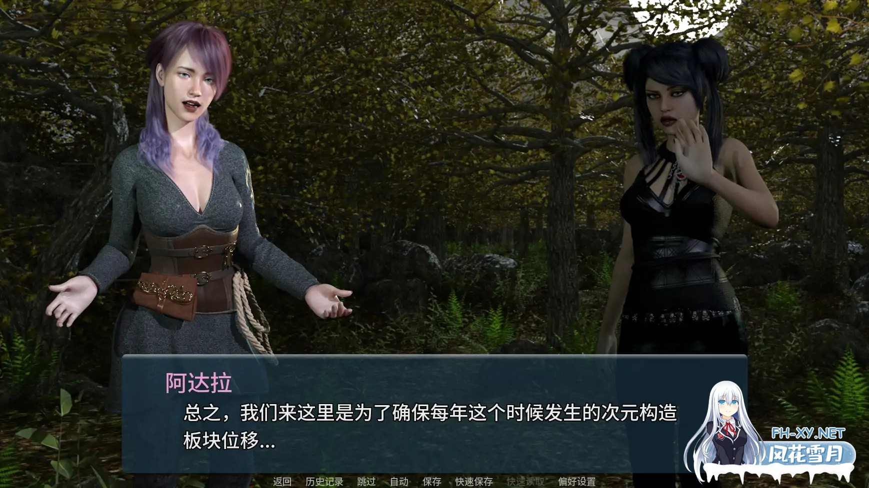 [SLG/AI汉化/3D/更新]色欲卡牌对决/Change Deck [Ver0.5.2] [PC+安卓/3.10G]-4.jpg