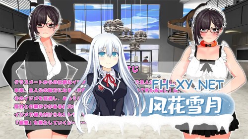 [SLG/PC] 复仇 进阶 復讐 progressive AI汉化 [764M]-1.jpg
