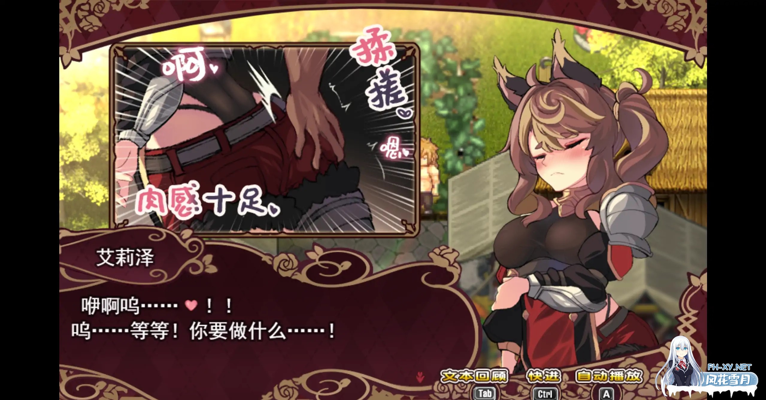[RPG/动态/STEAM官中/中出/触手/兽耳/更新][RJ01284416/和菓子日和社团]エリーゼと恍惚のマリオネット[Ver1.0][PC+安卓/1.43G]-3.jpg