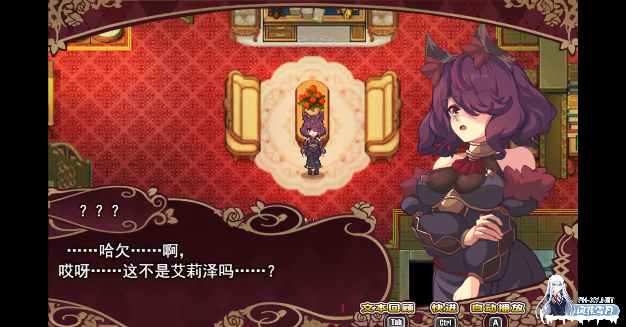 [RPG/动态/STEAM官中/中出/触手/兽耳/更新][RJ01284416/和菓子日和社团]エリーゼと恍惚のマリオネット[Ver1.0][PC+安卓/1.43G]-6.jpg