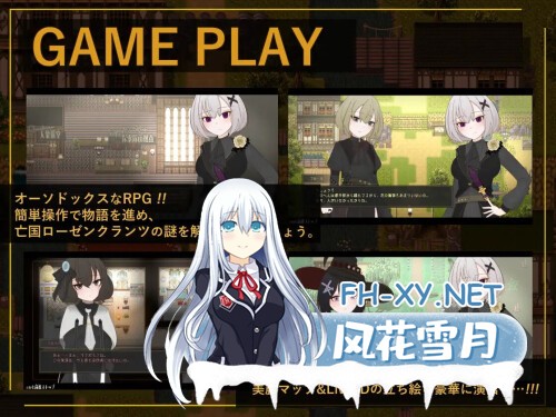 [SLG/PC] 花后余香 ―盛放的帝国与爱之女帝― ポストブロッサム ―花咲くライヒと愛の女帝― AI汉化 [765M]-3.jpg