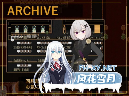 [SLG/PC] 花后余香 ―盛放的帝国与爱之女帝― ポストブロッサム ―花咲くライヒと愛の女帝― AI汉化 [765M]-4.jpg