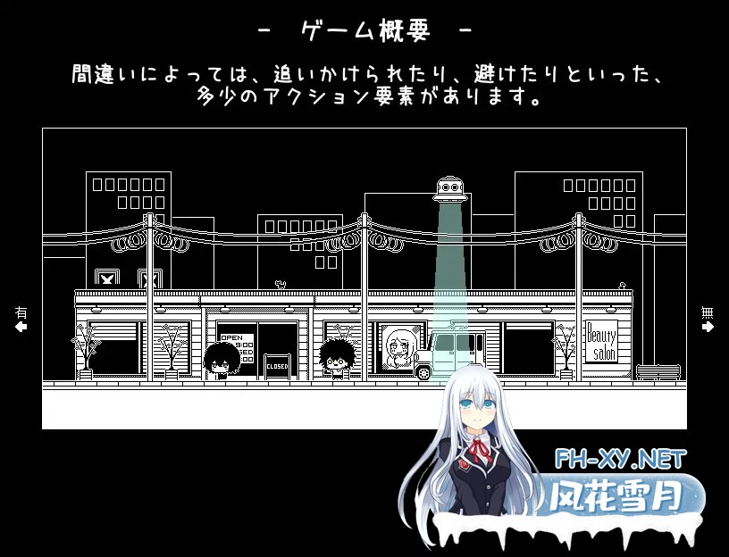 [SLG/机翻+AI文本/像素/萝莉/口交][RJ01615402/らびっとだっしゅ社团]不想回去，回不去了。/帰りたくない帰れない[PC/200M]-4.jpg