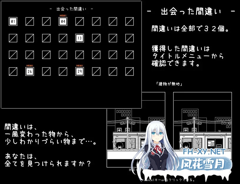 [SLG/机翻+AI文本/像素/萝莉/口交][RJ01615402/らびっとだっしゅ社团]不想回去，回不去了。/帰りたくない帰れない[PC/200M]-3.jpg