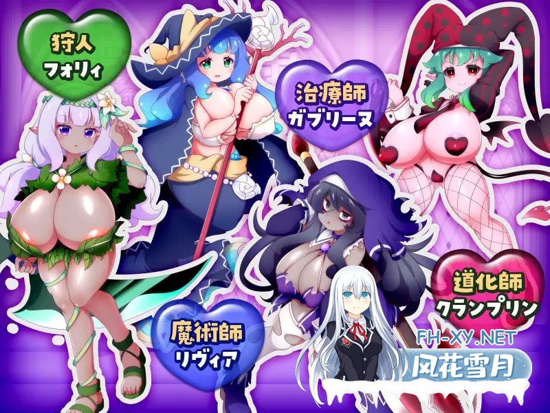 [RPG/机翻+AI文本/魅魔/魔物娘/反向奸/巨乳][RJ01586761/黒薔薇ぷろでゅーす社团]这个世界由魔族支配！～蕾切尔的弱受抖M捕获大作战～/この世は魔族...-4.jpg