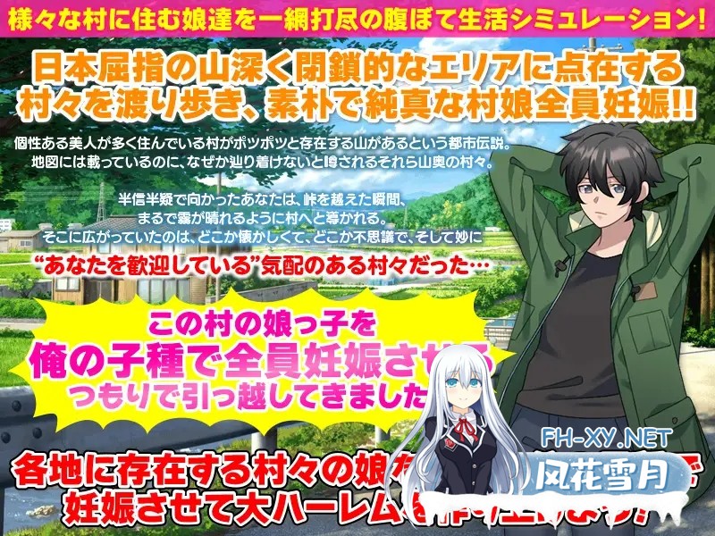 [RPG/机翻+AI文本/色诱/出轨/怀孕/多P][RJ01615483/リボン社团]妊娠后宫生活模拟器/妊娠ハーレム生活シミュレーション[PC/410M]-3.jpg