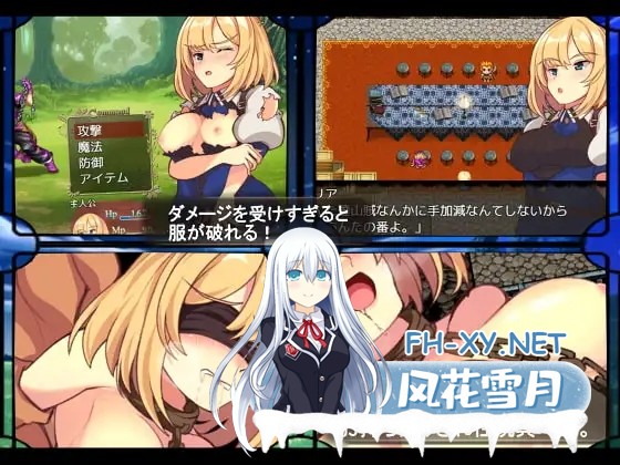 [RPG/AI汉化/羞辱/强X/处女][RJ244515/和菓子日和社团]猎人的森林/狩人のフォレスト[PC/600M]-3.jpg
