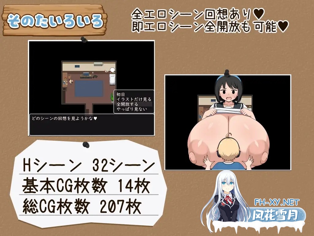 [RPG/机翻+AI文本/正太/羞耻/中出/乳交/巨乳][RJ01544753/ボルシチ堂社团]长相普通、身材却超色情的大姐姐/モブ顔でドスケベボディなおねえちゃん[...-2.jpg
