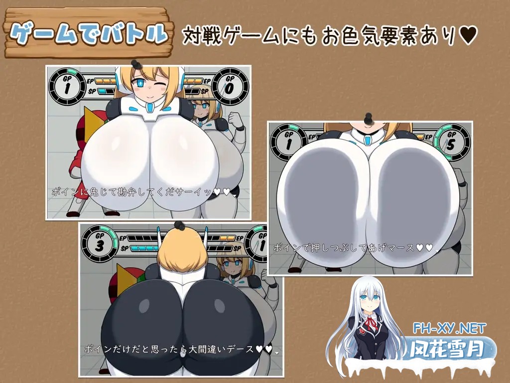 [RPG/机翻+AI文本/正太/羞耻/中出/乳交/巨乳][RJ01544753/ボルシチ堂社团]长相普通、身材却超色情的大姐姐/モブ顔でドスケベボディなおねえちゃん[...-3.jpg