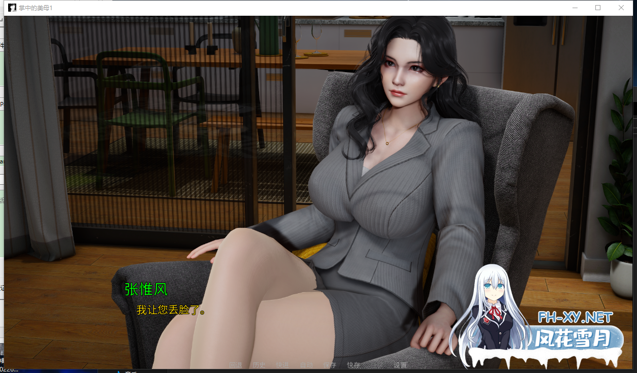 PC+安卓[不是小十七SLG母子3D黑丝]掌中的美母1+2合集 官方中文动态步兵版[13G]百度/迅雷/夸克/UC-9.png