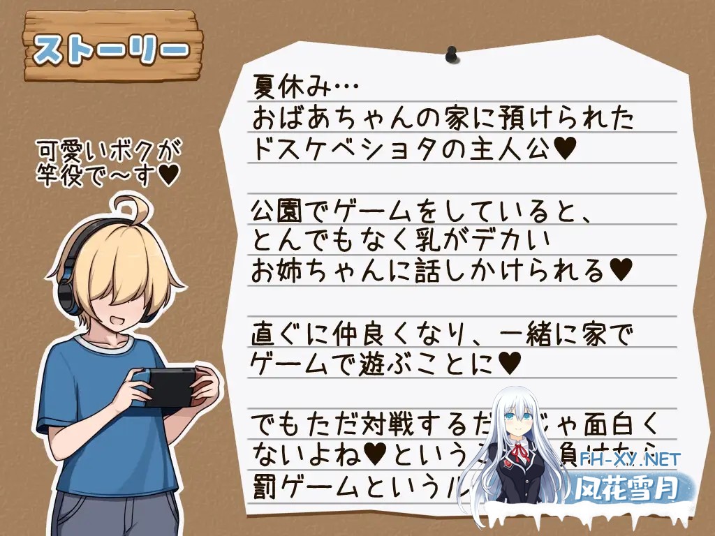 [RPG/AI汉化/正太/羞耻/中出/乳交/巨乳][RJ01544753/ボルシチ堂社团]长相普通、身材却超色情的大姐姐/モブ顔でドスケベボディなおねえちゃん[Ver1.0]...-6.jpg