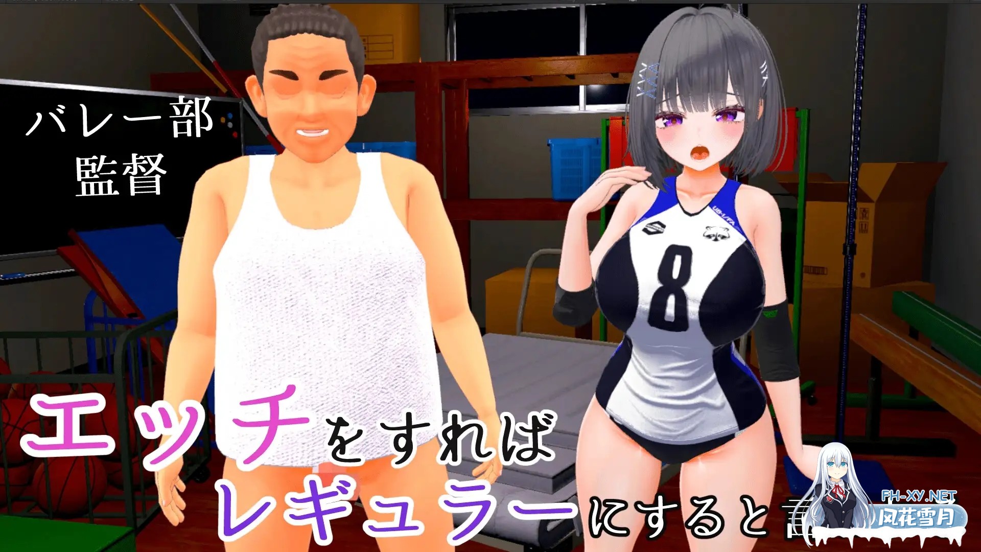 [3D/动态/生肉/NTR/羞耻/巨乳][RJ01458043/ななヤマ社团]被NTR的夏天 ～直到爆乳青梅竹马被教练夺走之前/寝取られサマー ～爆乳幼馴染が監督に寝取ら...-4.jpg