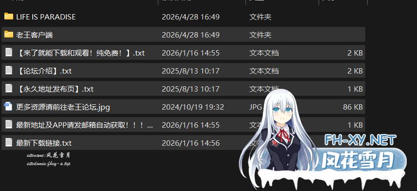 QQ_1777366157776.png