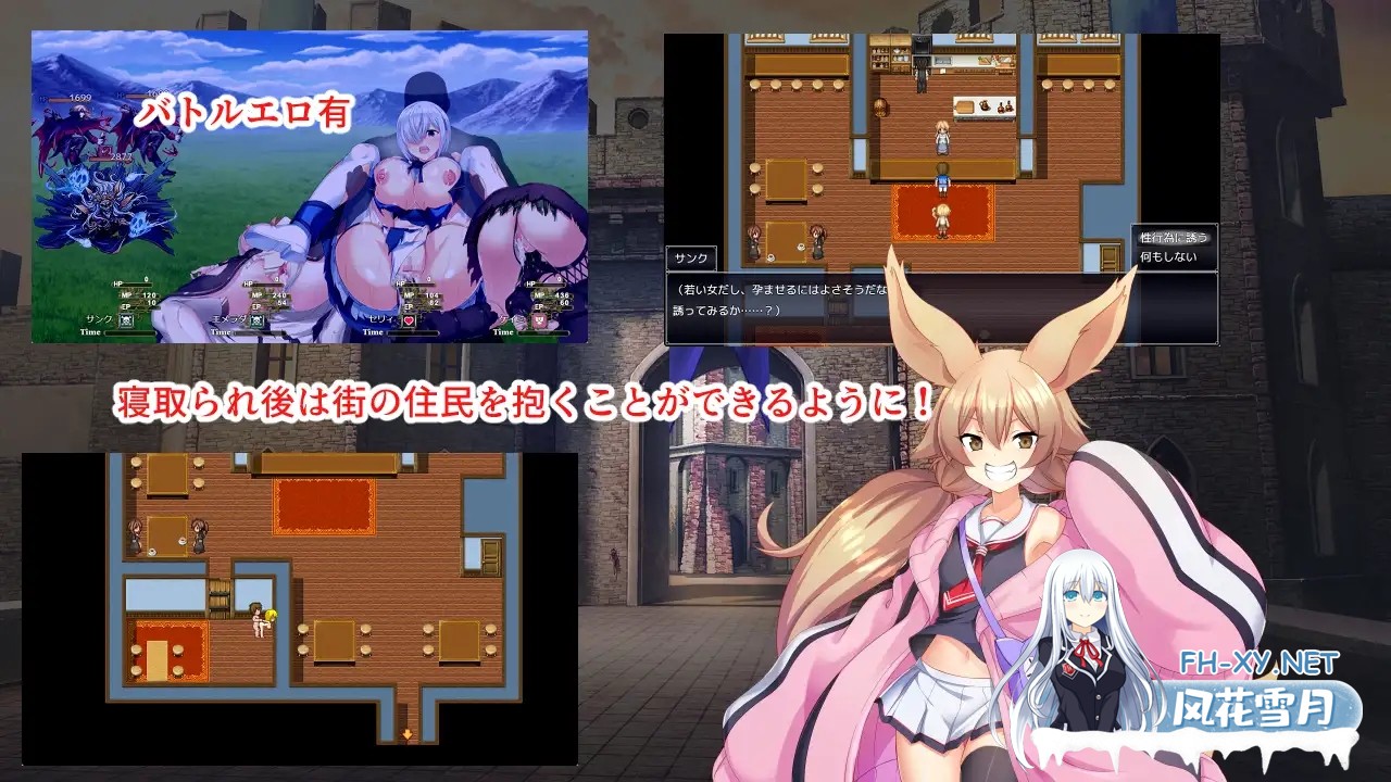 [RPG/机翻+AI文本/巨乳/催眠/修女][RJ01613299/みじいし社团]淫欲催眠都市/淫催都市ヒュプノズム[+作弊码][PC+安卓/4.80G]-6.jpg