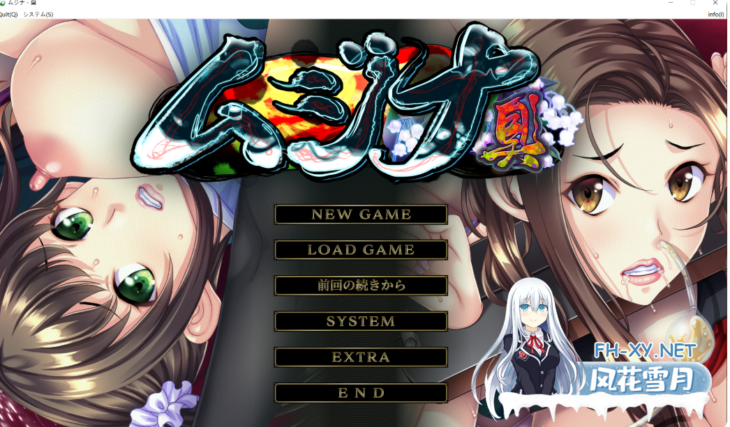 PC[重口/SM/凌辱/拔作/ADV]狢・臭 ムジナ・臭 v1.10 AI汉化版+特典+全CG存档[4.52G]百度/迅雷/UC/夸克-5.png