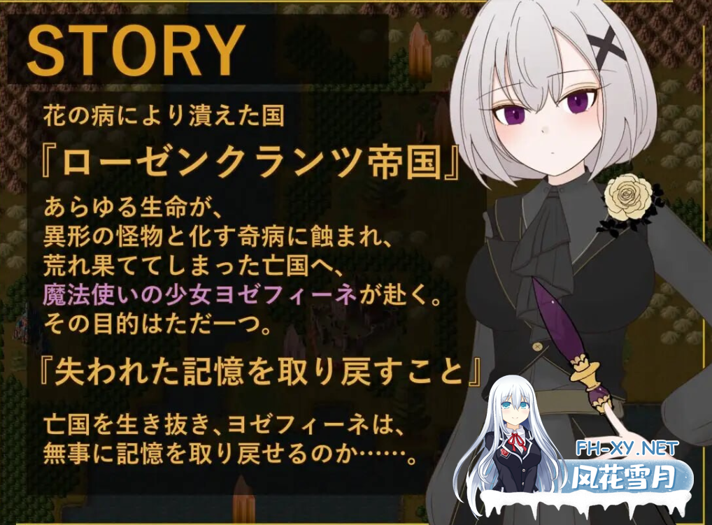 PC[异种X拔作RPG]花后余香 ―盛放的帝国与爱之女帝Ver1.27内嵌AI汉化+全CG作弊码~ポストブロッサム―花咲くライヒと愛の女帝― [850M]百度/迅雷/UC-5.png