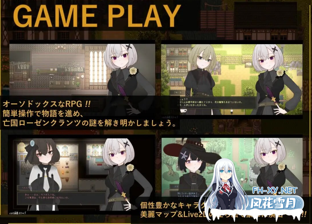 PC[异种X拔作RPG]花后余香 ―盛放的帝国与爱之女帝Ver1.27内嵌AI汉化+全CG作弊码~ポストブロッサム―花咲くライヒと愛の女帝― [850M]百度/迅雷/UC-6.png