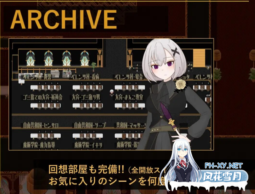 PC[异种X拔作RPG]花后余香 ―盛放的帝国与爱之女帝Ver1.27内嵌AI汉化+全CG作弊码~ポストブロッサム―花咲くライヒと愛の女帝― [850M]百度/迅雷/UC-9.png