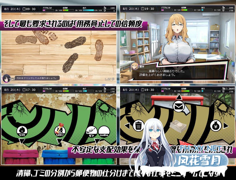 [RPG/AI汉化/制服/巨乳/寝取/NTR/中出]常识改变；催淫学园/常識改変；催淫学園[PC+安卓/1.20G]-5.jpg