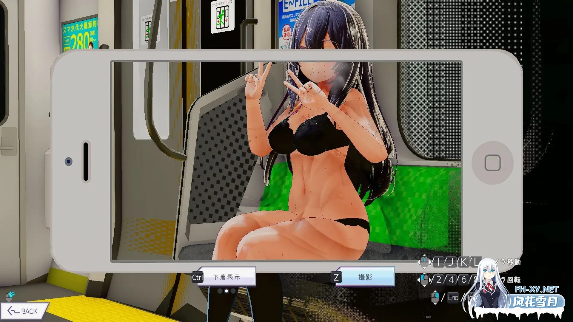[互动SLG/官中/催眠/PC]常识改变模拟器 使用催眠APP与心仪的她成为恋人吧 常識改変しみゅれーたー 催○アプリで好きなあの子と恋人になろう v1.01...-13.jpg