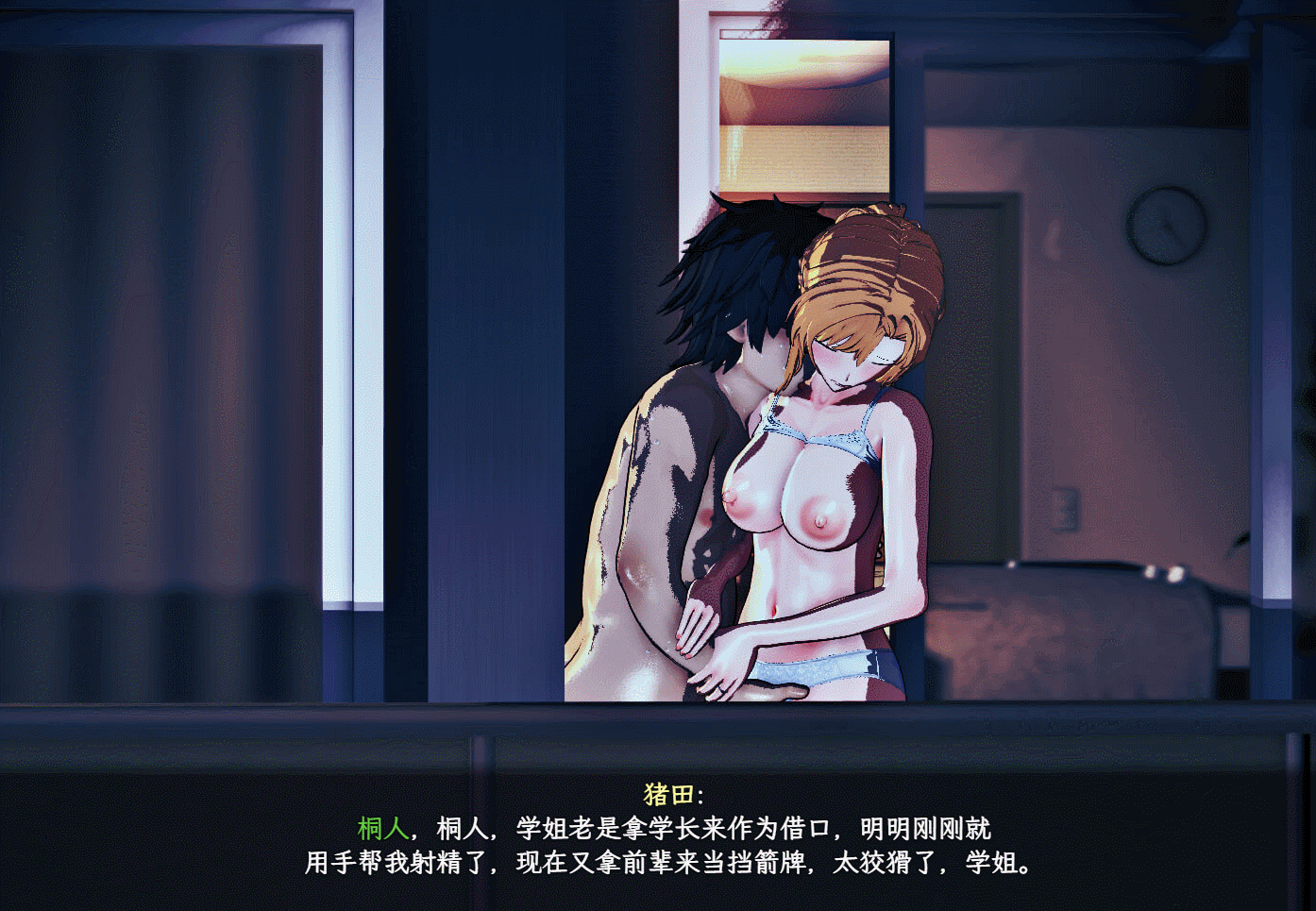[RPG/同人/动态/更新/NTR/官中/步兵]刀剑 SAO /SAO~气息遮断魔法的陷阱Ⅱ[Verβ6][PC/7.1G]-3.gif