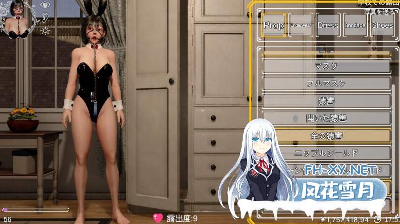 PC推荐[新去码3D沙盒露出SM调教]凉花酱的烦恼涼花ちゃんの悩み v1.0.1 官中动态步兵+存档[4.5G]百度/迅雷/UC/夸克-6.png
