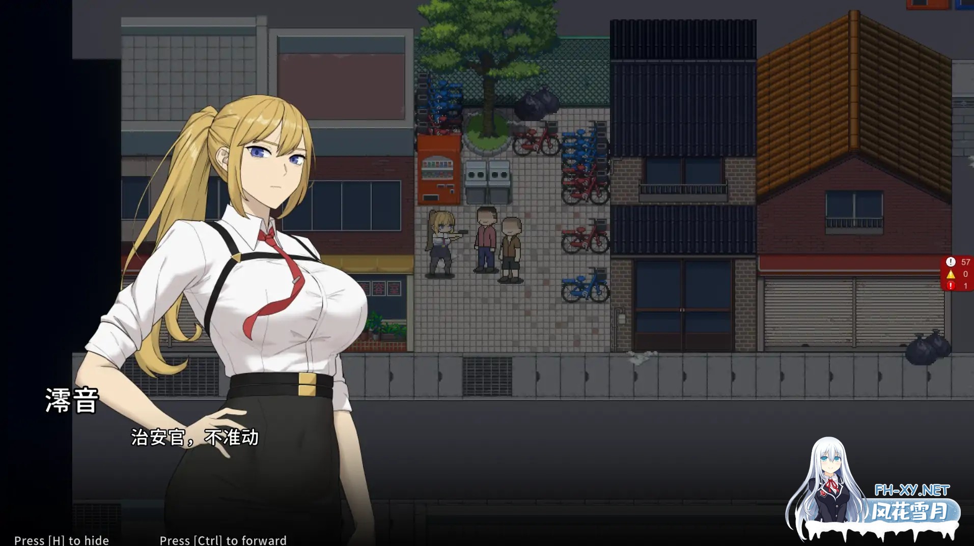 [RPG/官中/无码]臥底治安官/Hidden Badge [Demo][PC/0.24G]-2.jpg