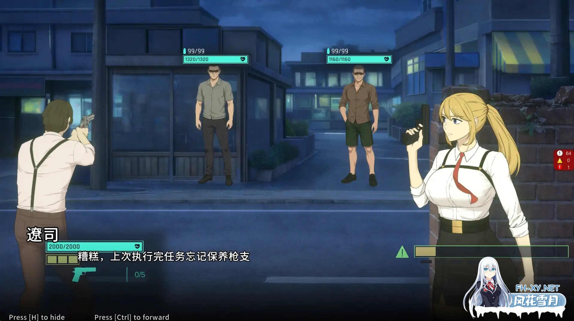 [RPG/官中/无码]臥底治安官/Hidden Badge [Demo][PC/0.24G]-4.jpg