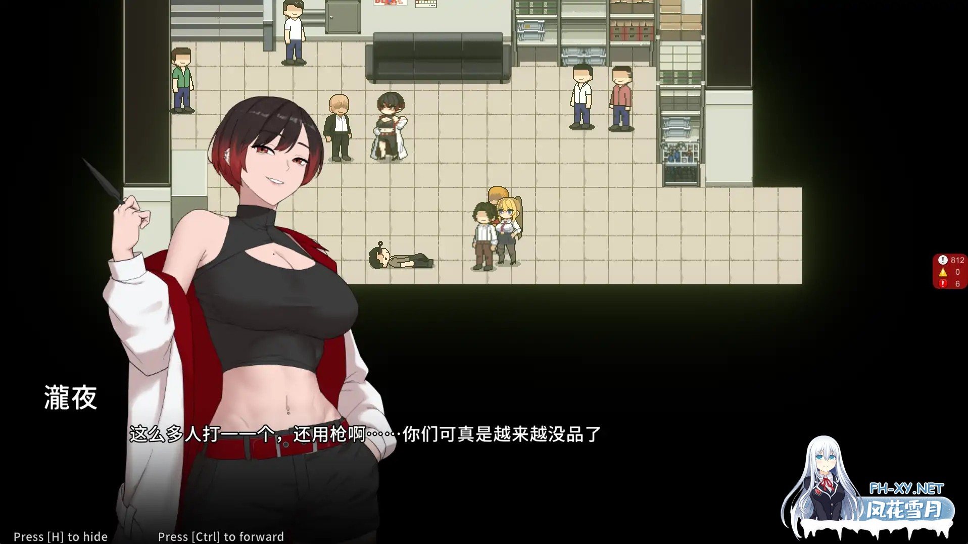 [RPG/官中/无码]臥底治安官/Hidden Badge [Demo][PC/0.24G]-7.jpg