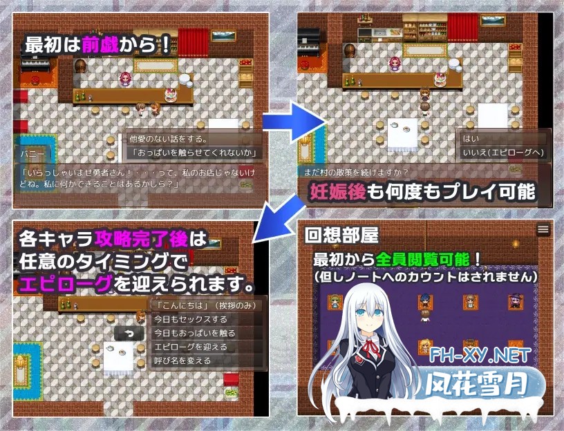 [RPG/AI汉化/巨乳/乳交/口交][RJ01593979/箸置きスクラップ社团]NPC拯救行动之用H拯救崩坏世界/NPCレスキュー～崩壊しかけた世界のNPCをHで救済する～[...-2.jpg