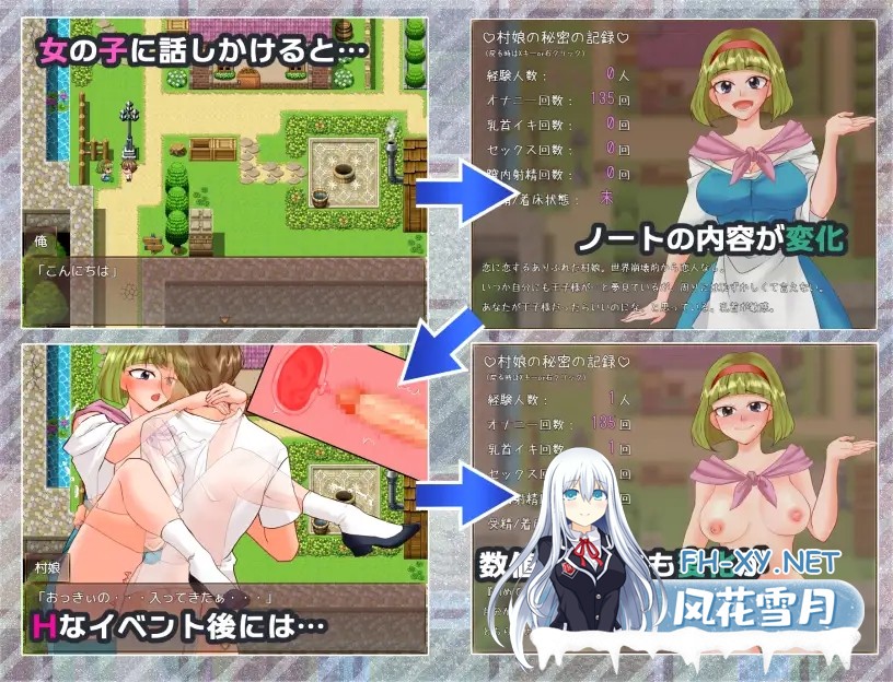 [RPG/AI汉化/巨乳/乳交/口交][RJ01593979/箸置きスクラップ社团]NPC拯救行动之用H拯救崩坏世界/NPCレスキュー～崩壊しかけた世界のNPCをHで救済する～[...-3.jpg