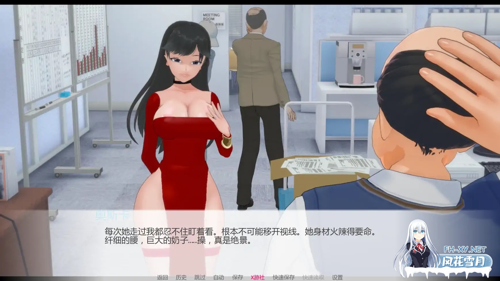 [SLG/AI汉化/恶搞/巨乳/更新]欲望三角/Triangle of lust [Ver0.9][PC+安卓/3.1G]-3.jpg