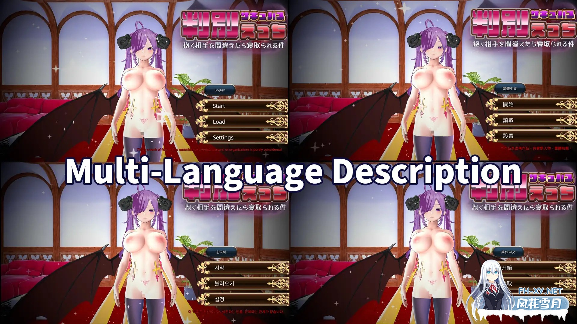[3D互动/官中/NTR/PC]判别H:抱错对象就会被寝取 判別えっち─抱く相手を間違えたら寝取られる件─ 官方中文版[5.69G]-5.jpg