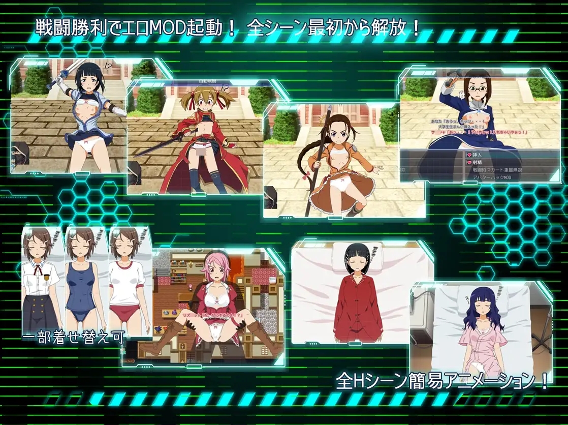 [PC][更新RPG/汉化/2D]SAO: 刀剑神域同人 SA●: Ghost Protocol v2.0 AI汉化版+全回想 [1.72GB]-4.jpg