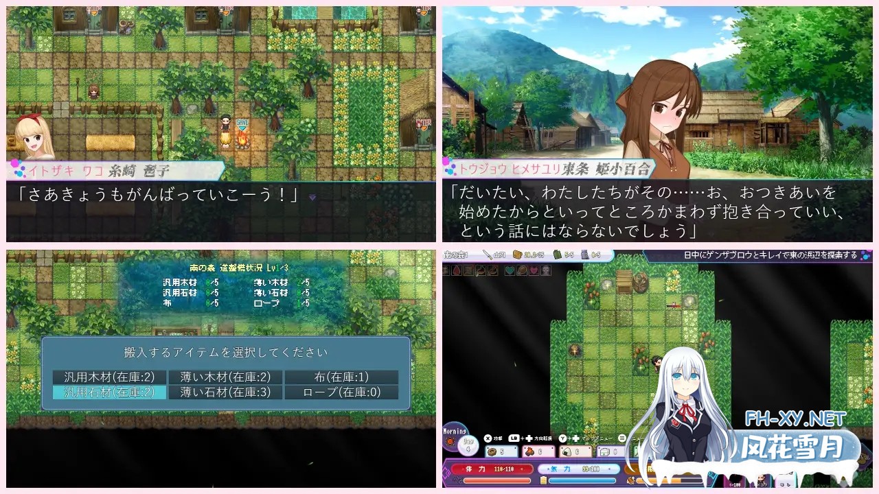 [RPG/汉化]マンチニールHz  v1.0.1 AI汉化版[PC/1G]-4.jpg