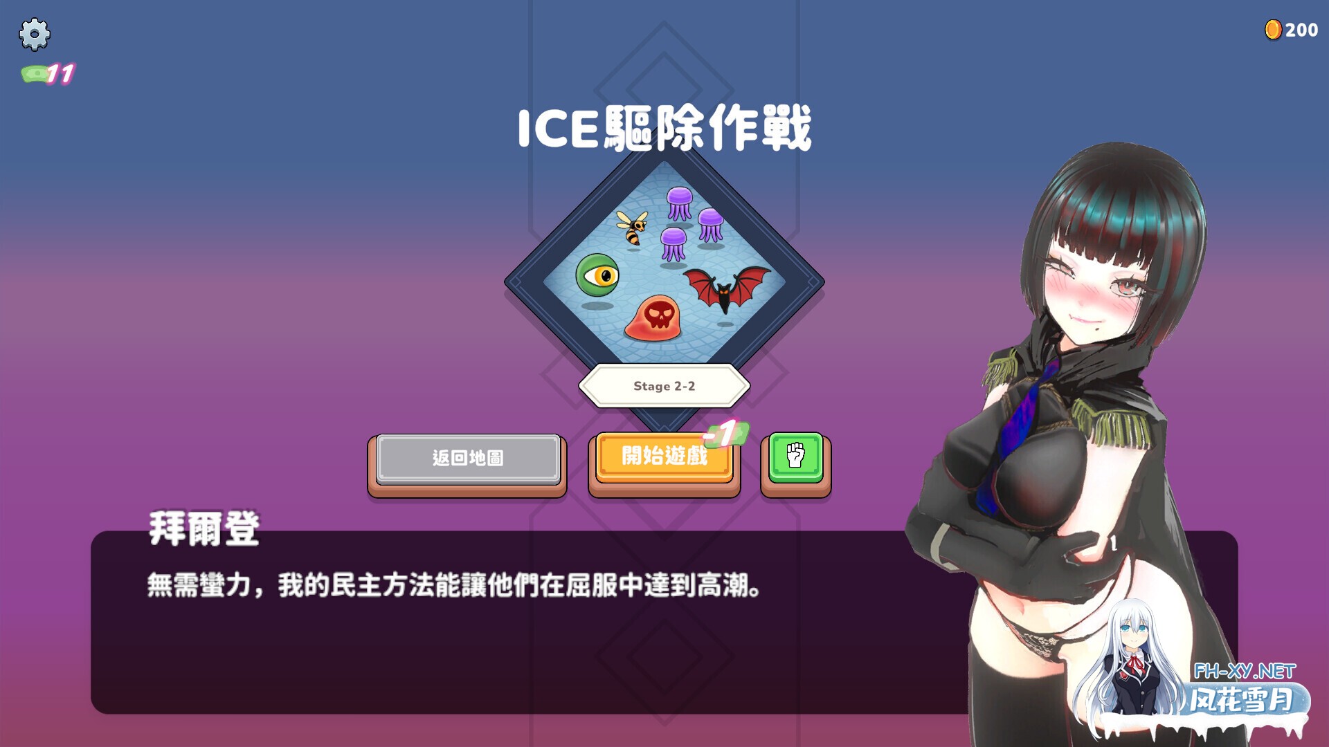 [SLG/官中/步兵/更新]U.F.F.C 天下第一色色武道会/U.F.F.C - Ultimate Fuckin’ Fuckable Championship[Ver1.02][PC/1.9G]-3.jpg