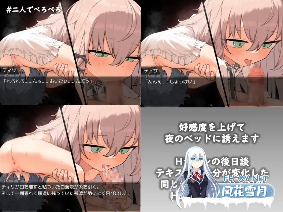 [RPG/AI汉化/萝莉/反向奸][RJ01549336/かえでの社团]铝海的医术师/アルミオシオンの医術師[PC+安卓/2.2G]-7.jpg